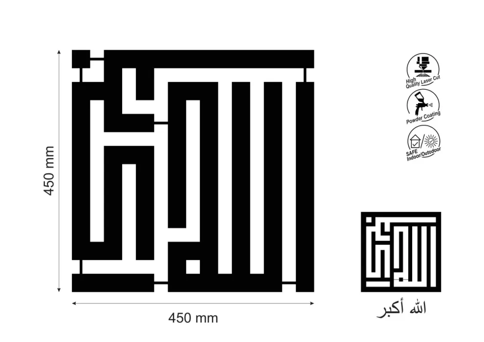 Inscriptie metal caligrafie kufic Allahu akbar - limba araba