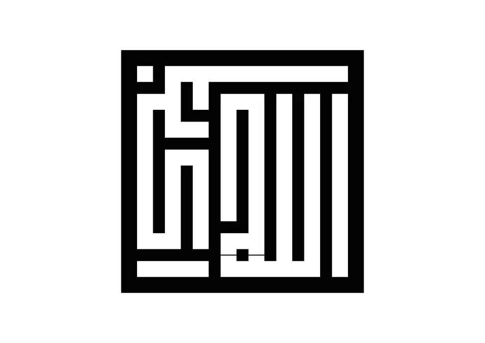 Decoratiune perete metal caligrafie kufic Allahu akbar - limba araba
