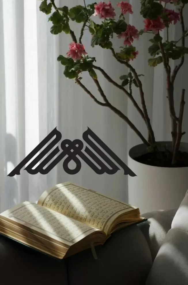 Inscriptie metal orizontala Allah - limba araba