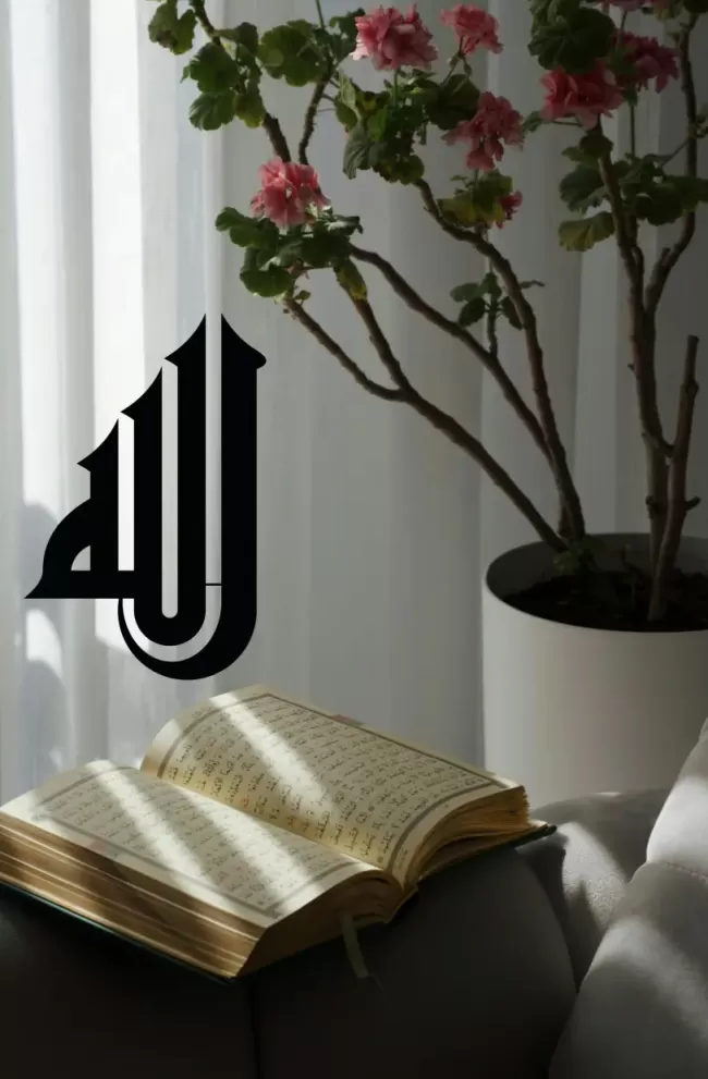 Inscriptie metal verticala Allah - limba araba