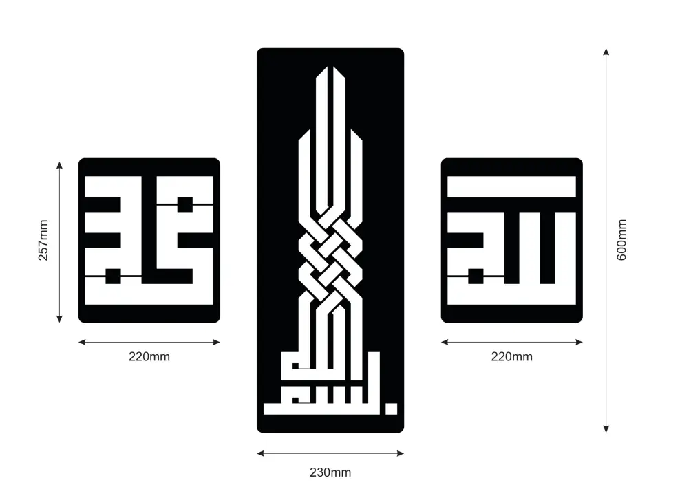 Set 3 bucati caligrafie kufic Allah-Mohammad-Bismillah - limba araba