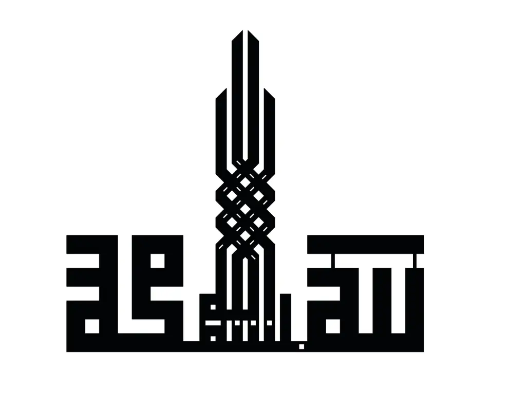 Inscriptie metal caligrafie kufic Allah-Mohammad-Bismillah - limba araba
