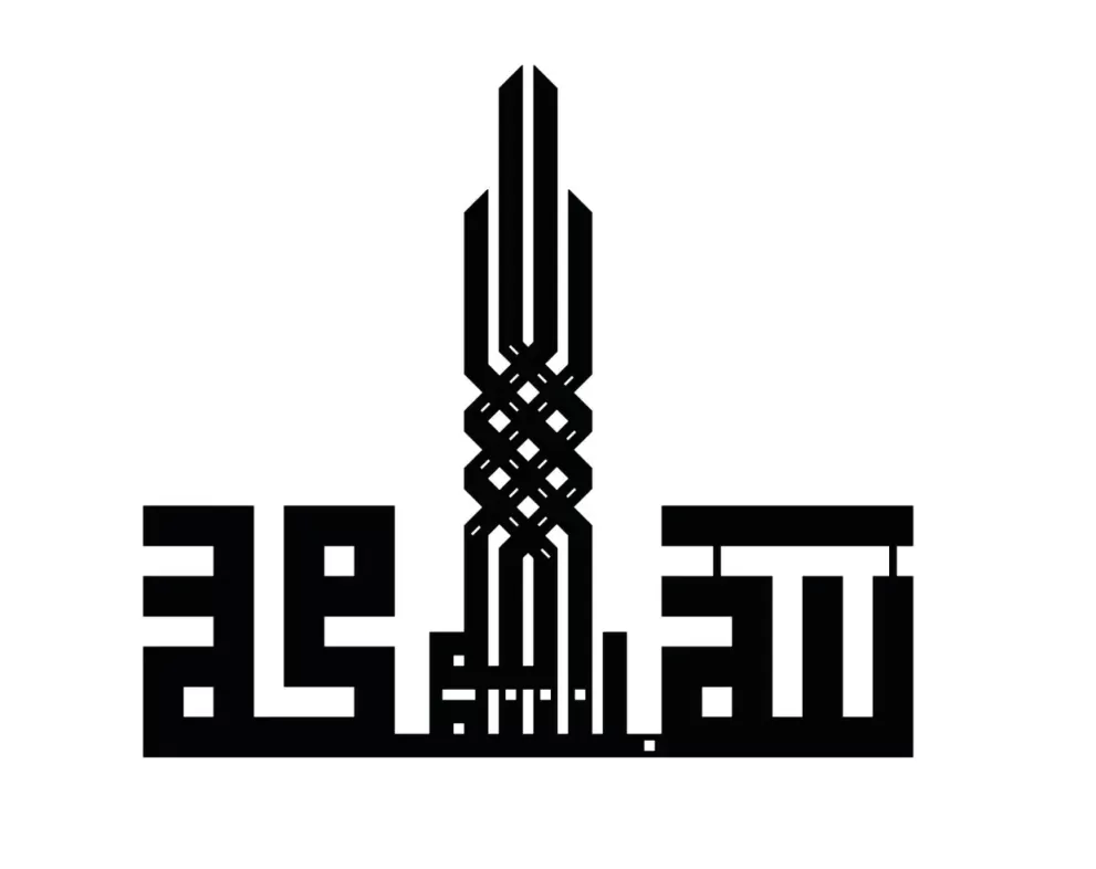 Inscriptie metal caligrafie kufic Allah-Mohammad-Bismillah - limba araba
