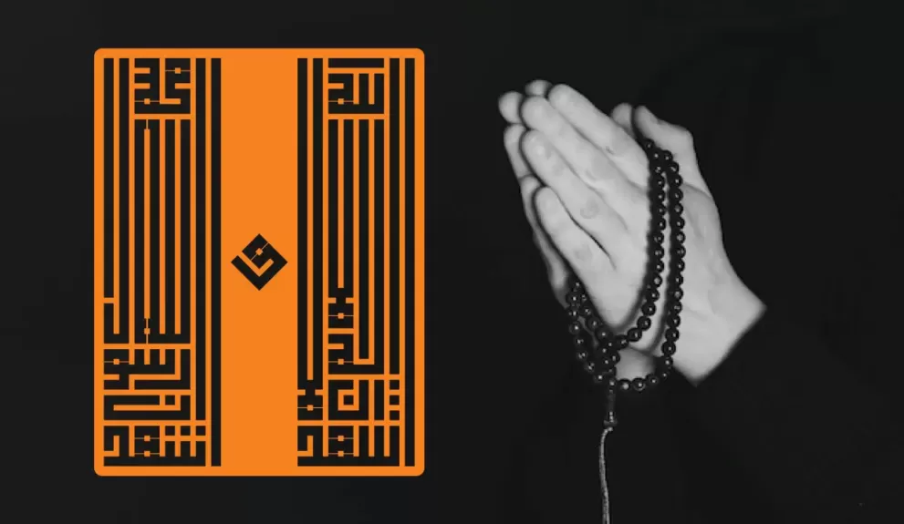 Inscriptie metal caligrafie kufic - Ash-hadu Alla ilaha illallah - limba araba