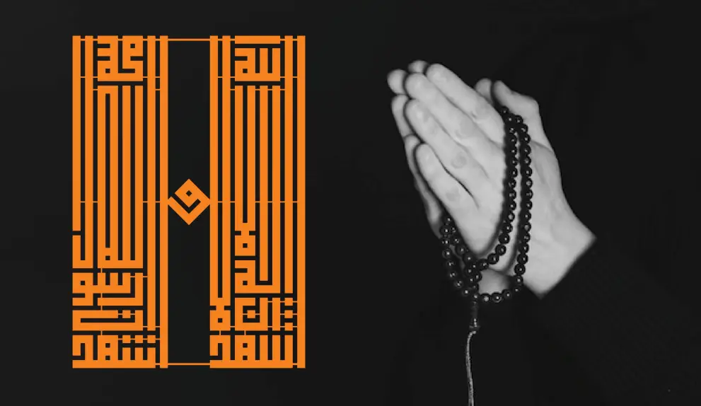 Decoratiune perete metal inscriptie caligrafie kufic Ash-hadu Alla ilaha illallah - limba araba