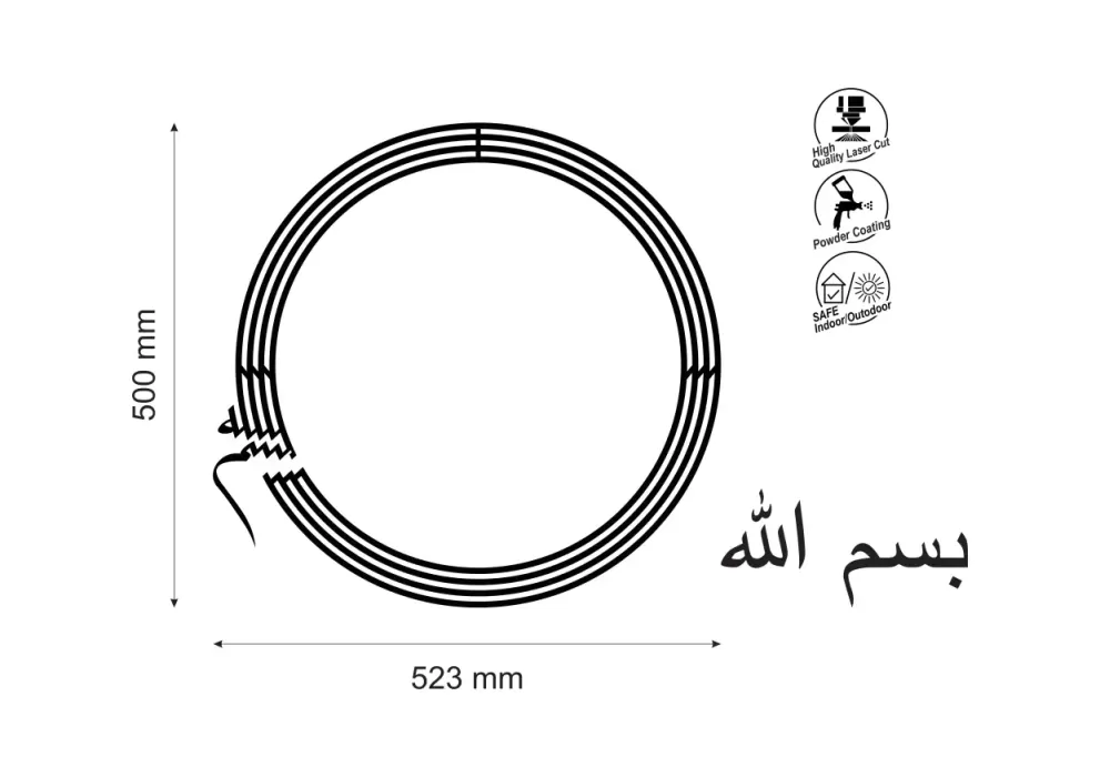 Decoratiune perete metal inscriptie caligrafica Bismillah, cercuri concentrice - limba araba