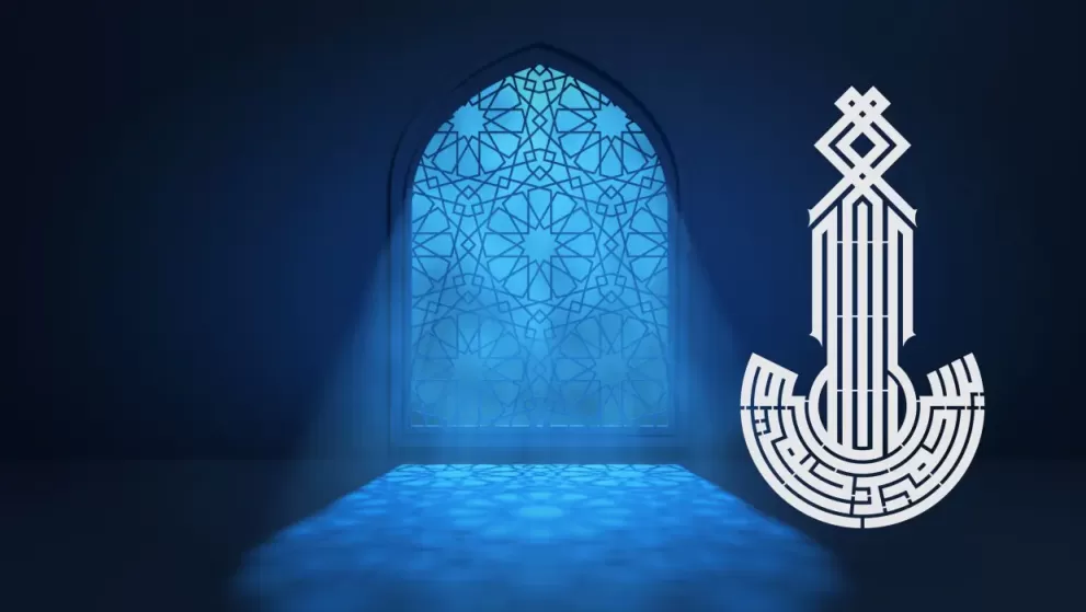 Inscriptie metal verticala caligrafie kufic design Bismillah - limba araba