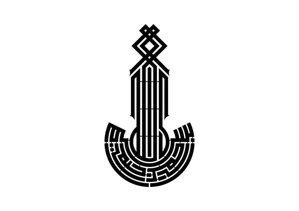 Inscriptie metal verticala caligrafie kufic design Bismillah - limba araba