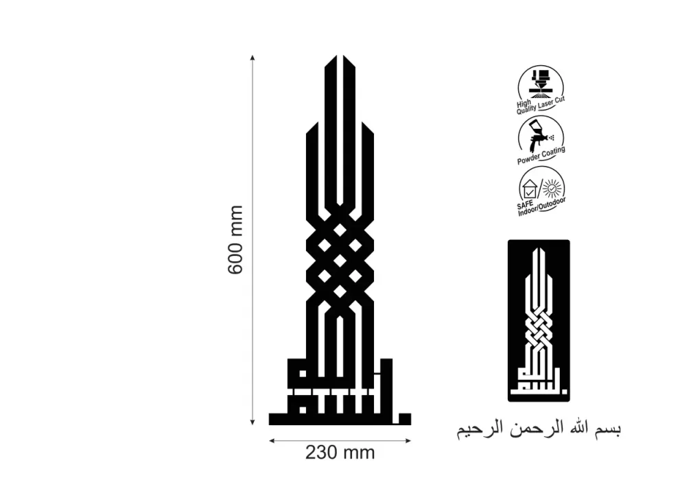 Decoratiune perete metal inscriptie caligrafie kufic Bismillah - limba araba