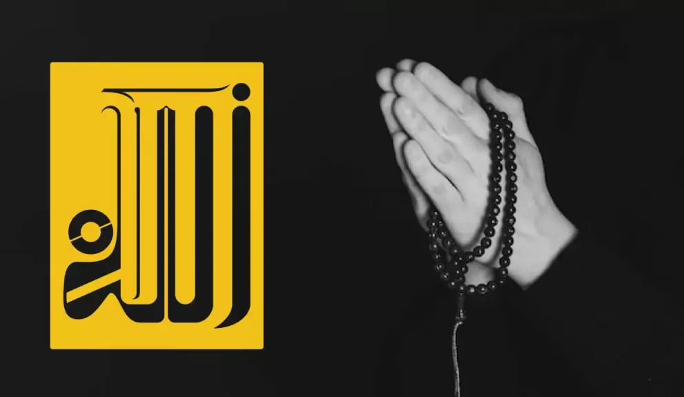 Inscriptie metal drepunghiulara Allah - limba araba