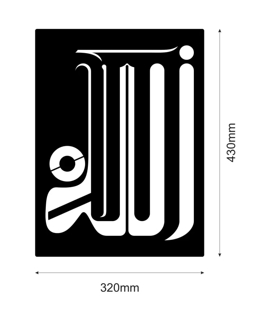 Inscriptie metal drepunghiulara Allah - limba araba