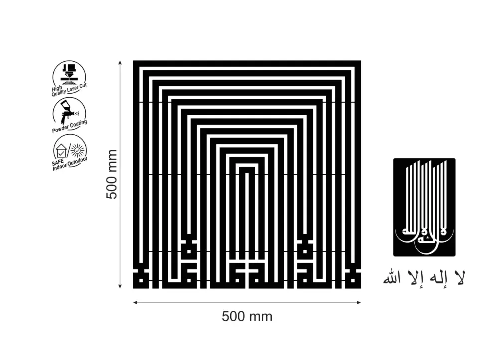 Decoratiune perete metal inscriptie caligrafie kufic La illah illa Allah - limba araba