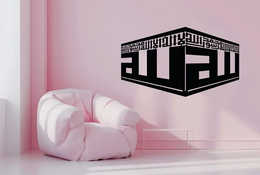 Decor metal sanctuar Kaaba - limba araba