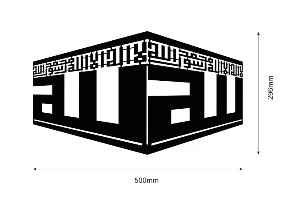 Decor metal sanctuar Kaaba - limba araba