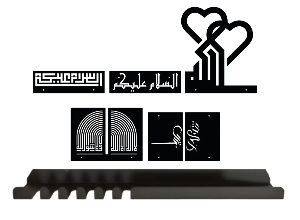 Suport metalic chei model islamic kufic Allah cu forma de inima - limba araba