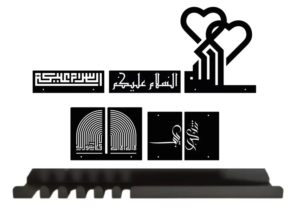 Suport metalic chei model islamic kufic As- salamu alaykum - limba araba
