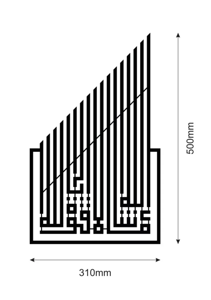 Inscriptie metal caligrafie kufic Mashallah - limba araba