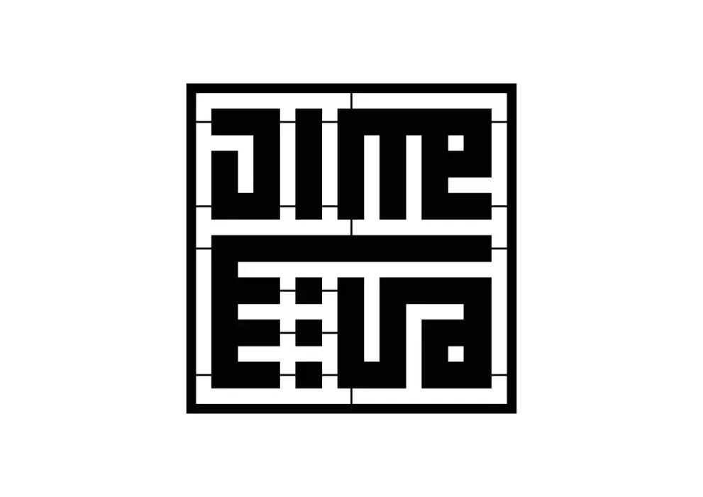 Decoratiune perete metal dreptunghiulara inscriptie caligrafie kufic Mashallah - limba araba