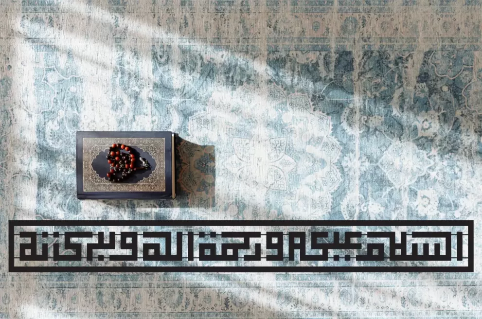 Decoratiune perete metal inscriptie caligrafie kufic Assalamualaikum warahmatullahi wabarakatuh - limba araba