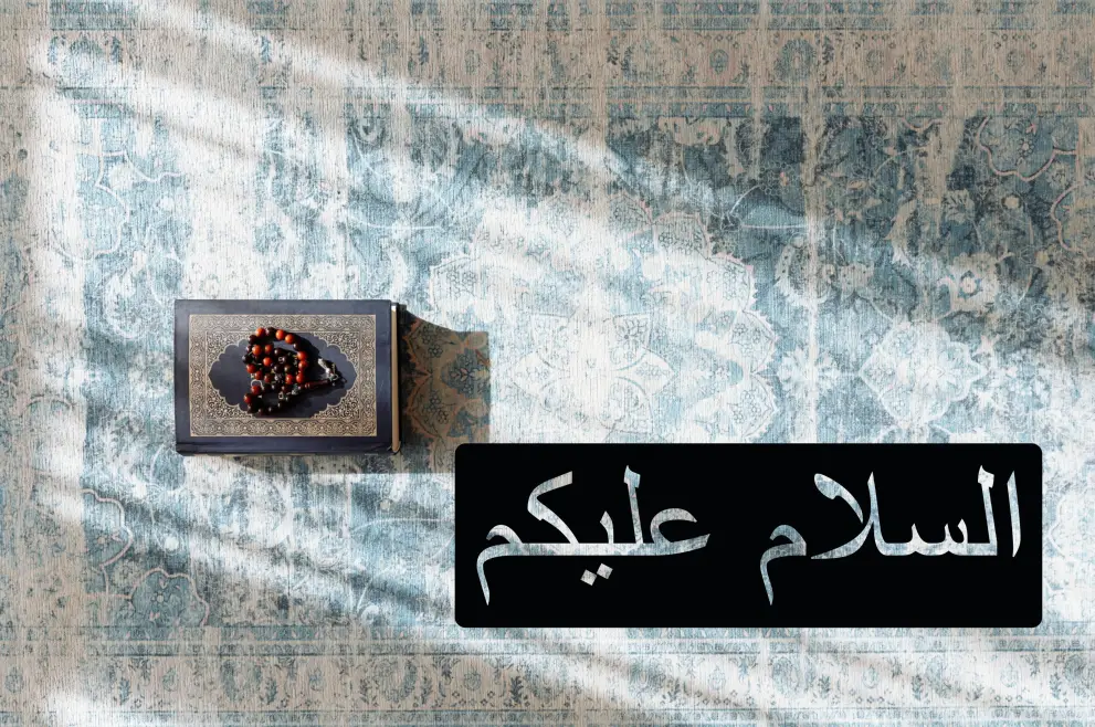 Decoratiune perete metal inscriptie caligrafica As-salamu alaykum - limba araba