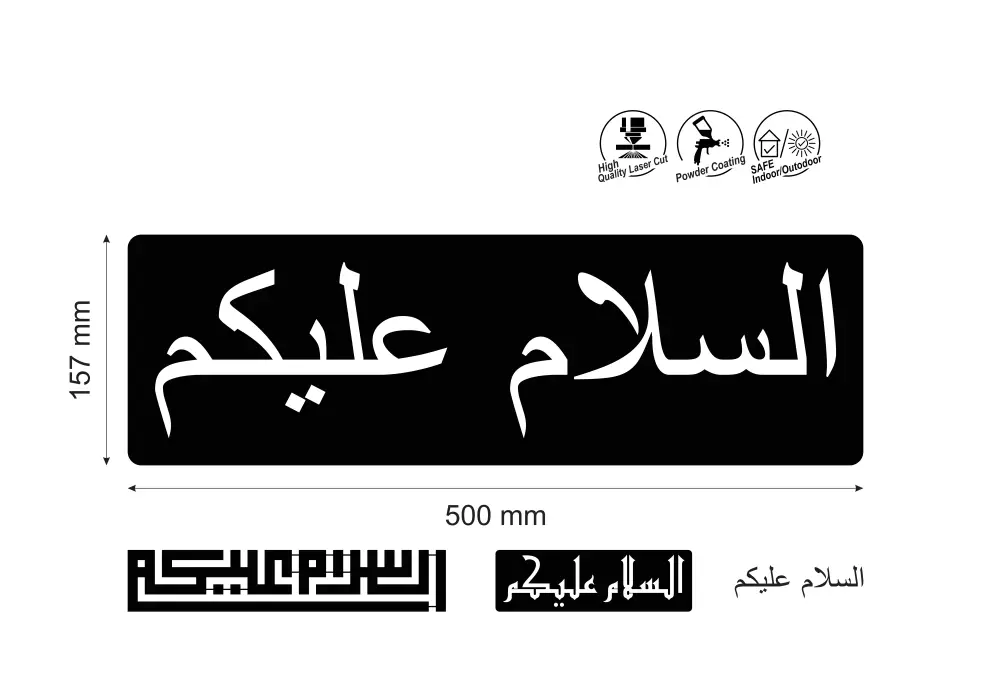 Decoratiune perete metal inscriptie caligrafica As-salamu alaykum - limba araba