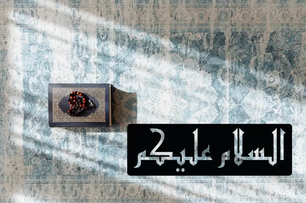 Decoratiune perete metal inscriptie diwani As-salamu alaykum - limba araba