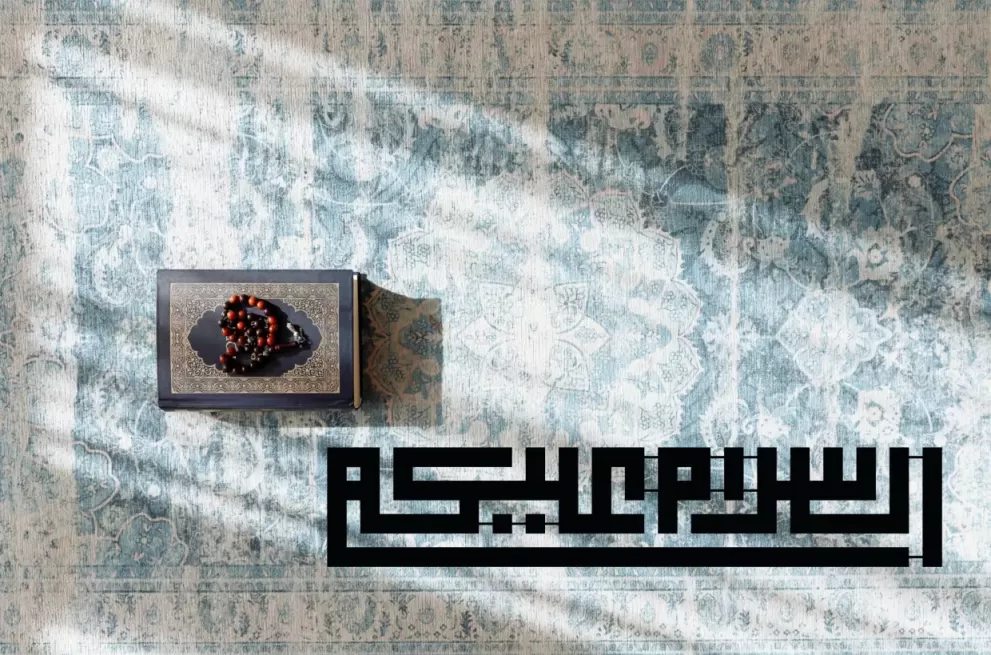 Inscriptie metal caligrafie kufic As-salamu alaykum - limba araba