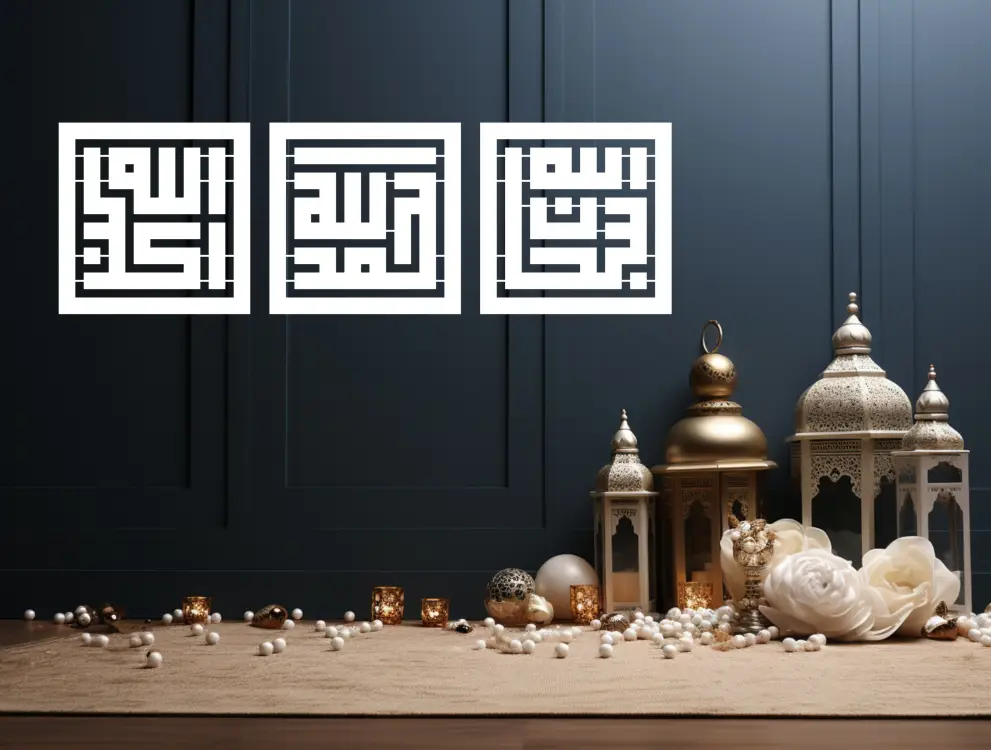Set decoratiuni perete metal orizontale caligrafie kufic Tasbih - 3 cadre individuale - limba araba