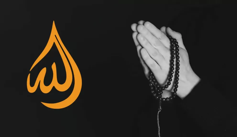 Inscriptie metal cu forma de lacrima Allah - limba araba