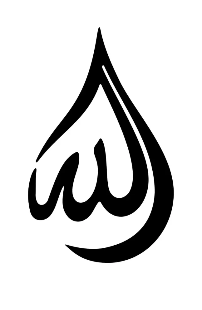 Inscriptie metal cu forma de lacrima Allah - limba araba