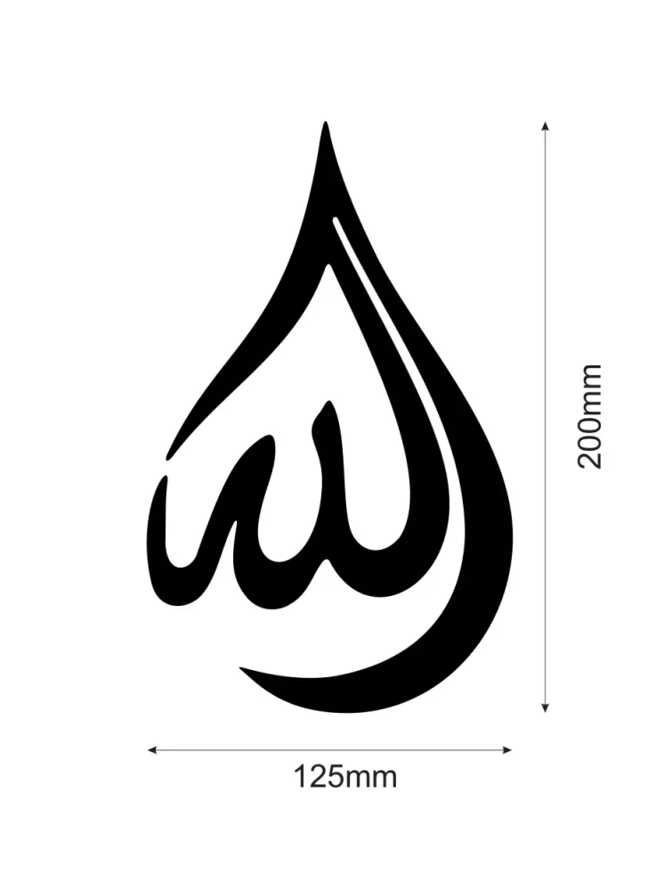 Inscriptie metal cu forma de lacrima Allah - limba araba