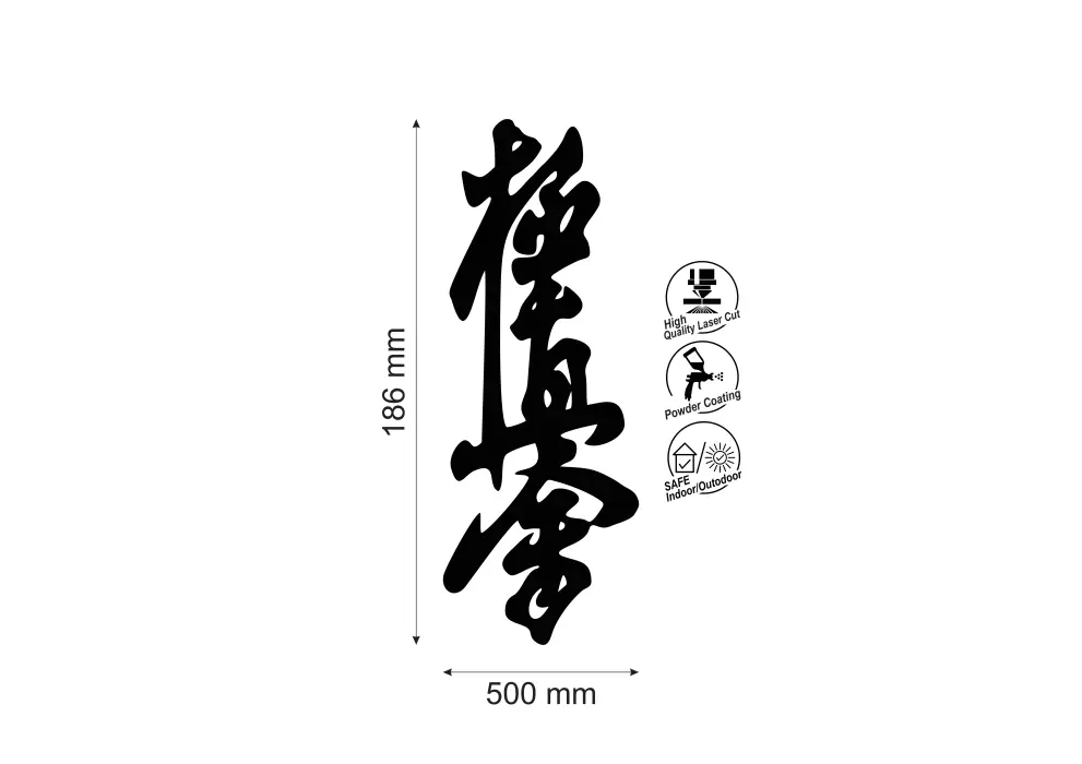 Decoratiune perete metal simbol Karate Kyokushin